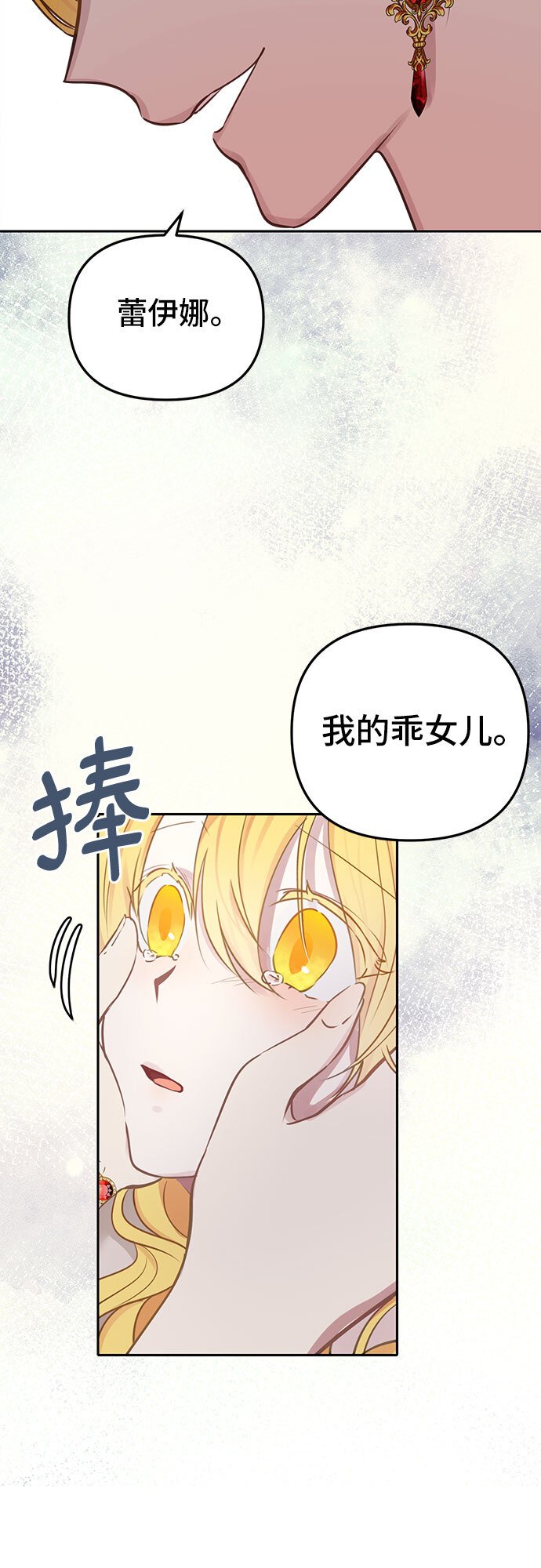 第1话47