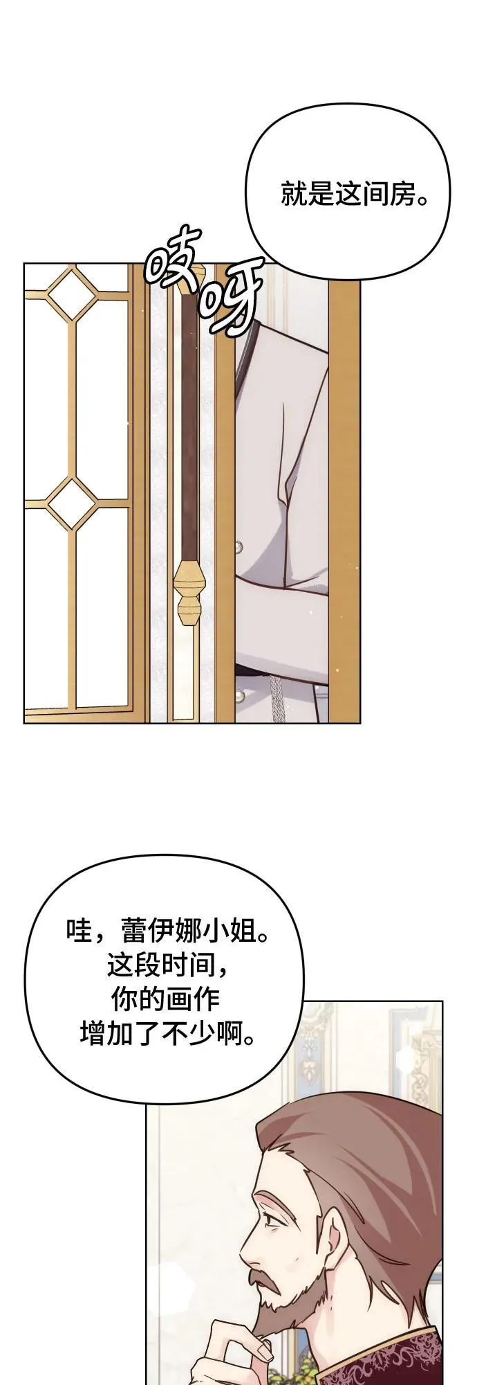 第36话29