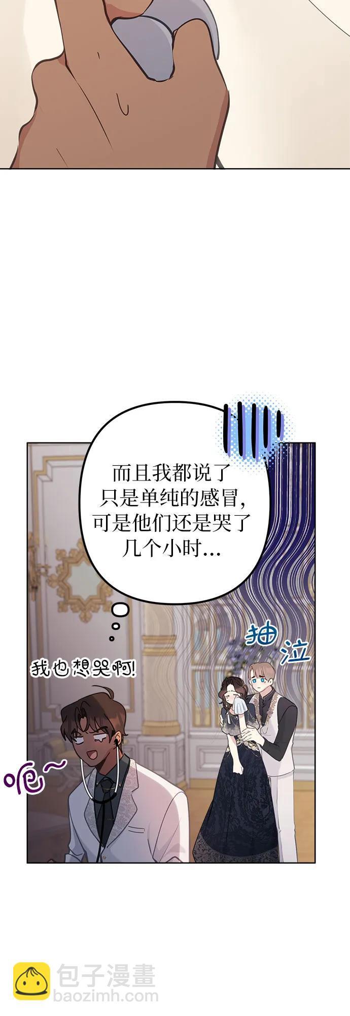 第6话40