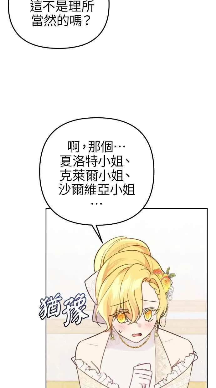第45话41