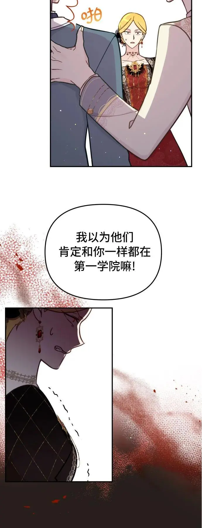 第23话22