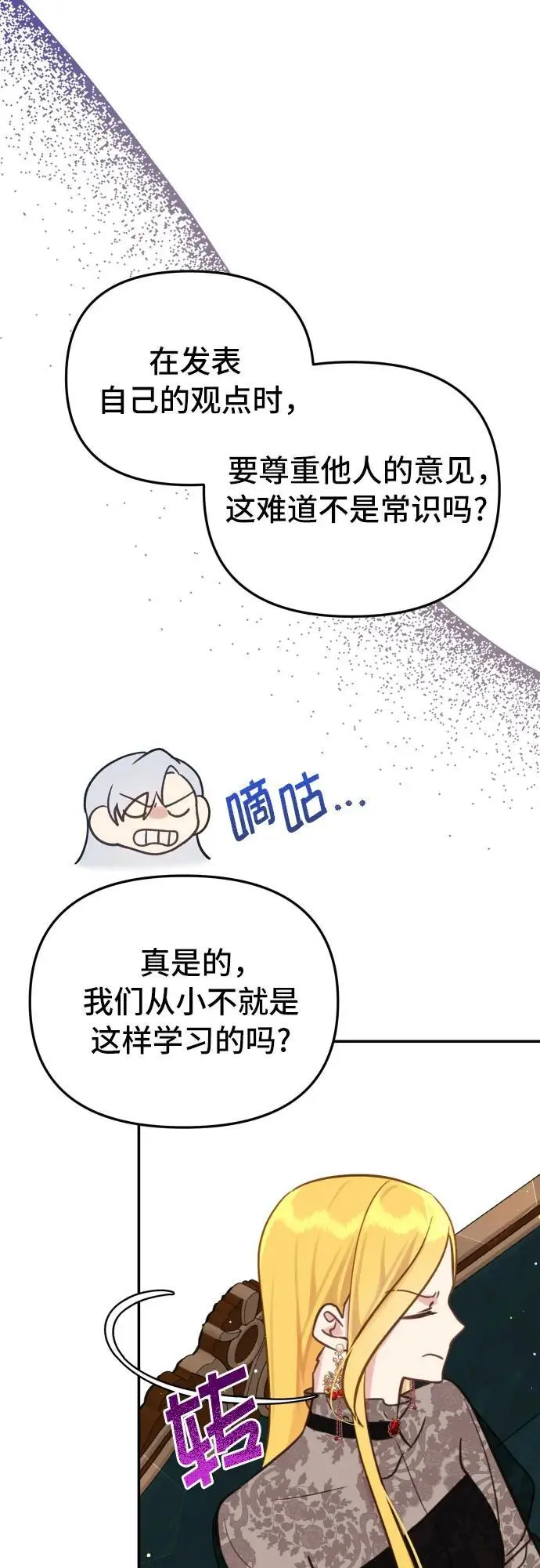 第24话14