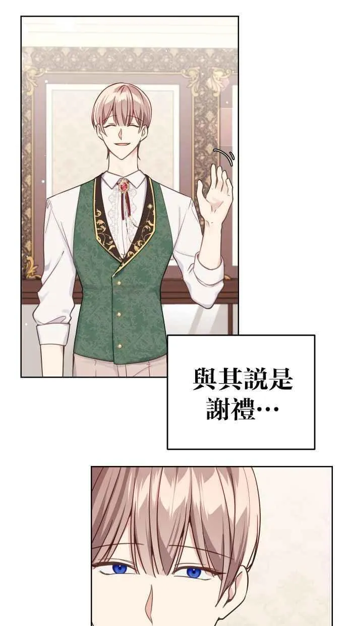 第43话38