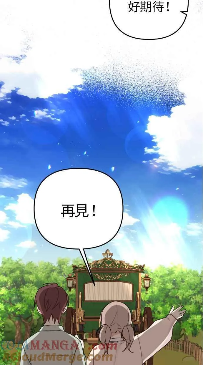 第50话36