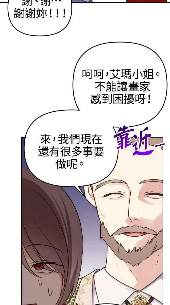 第37话52