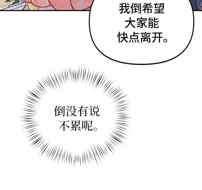 第21话30