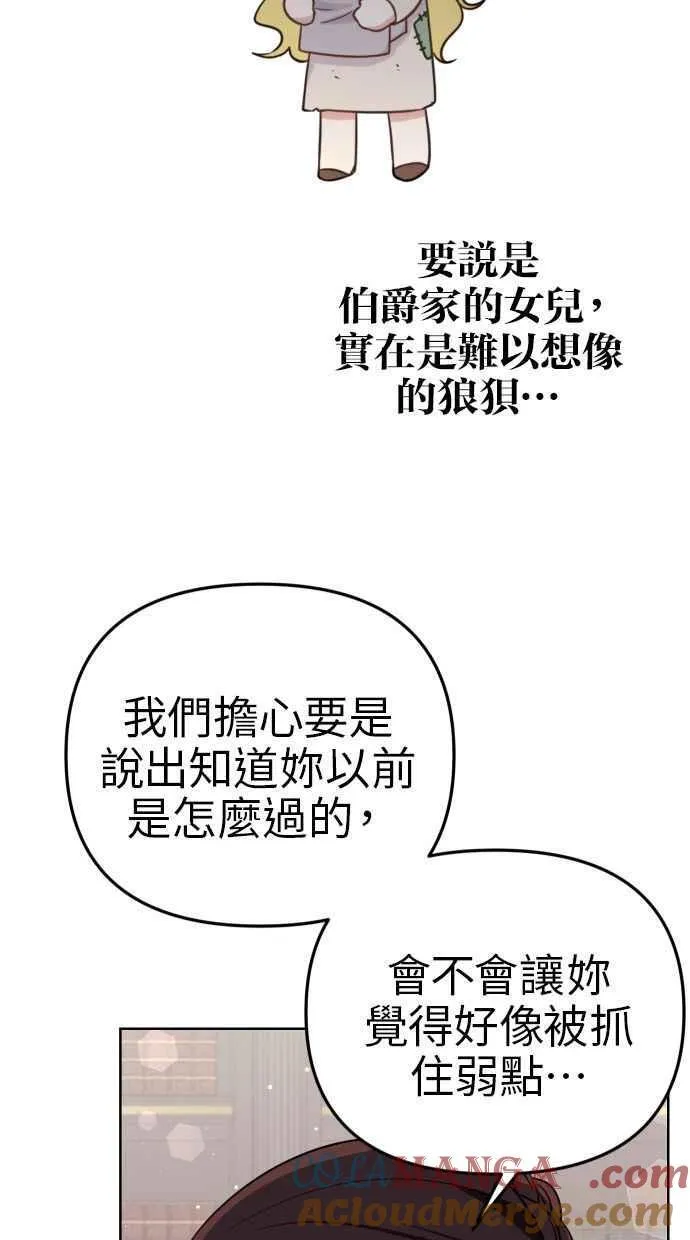 第40话36