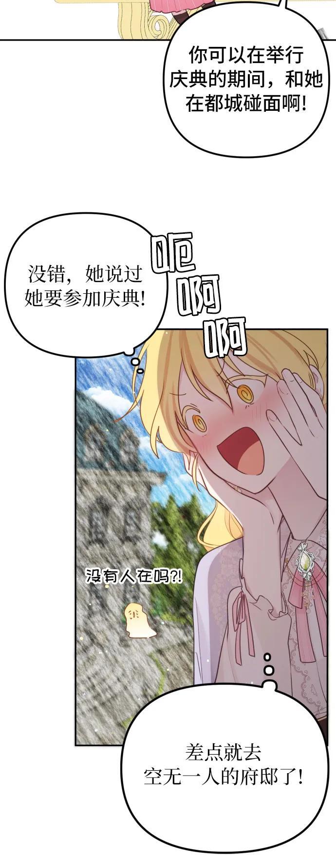 第11话43