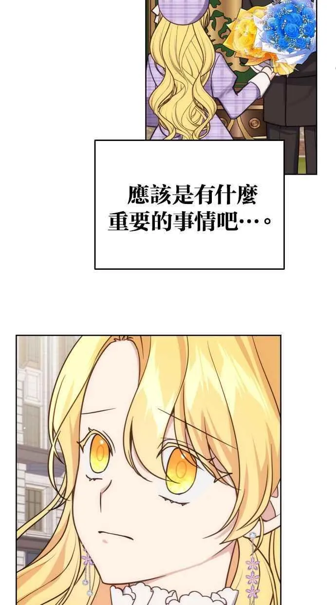 第37话44
