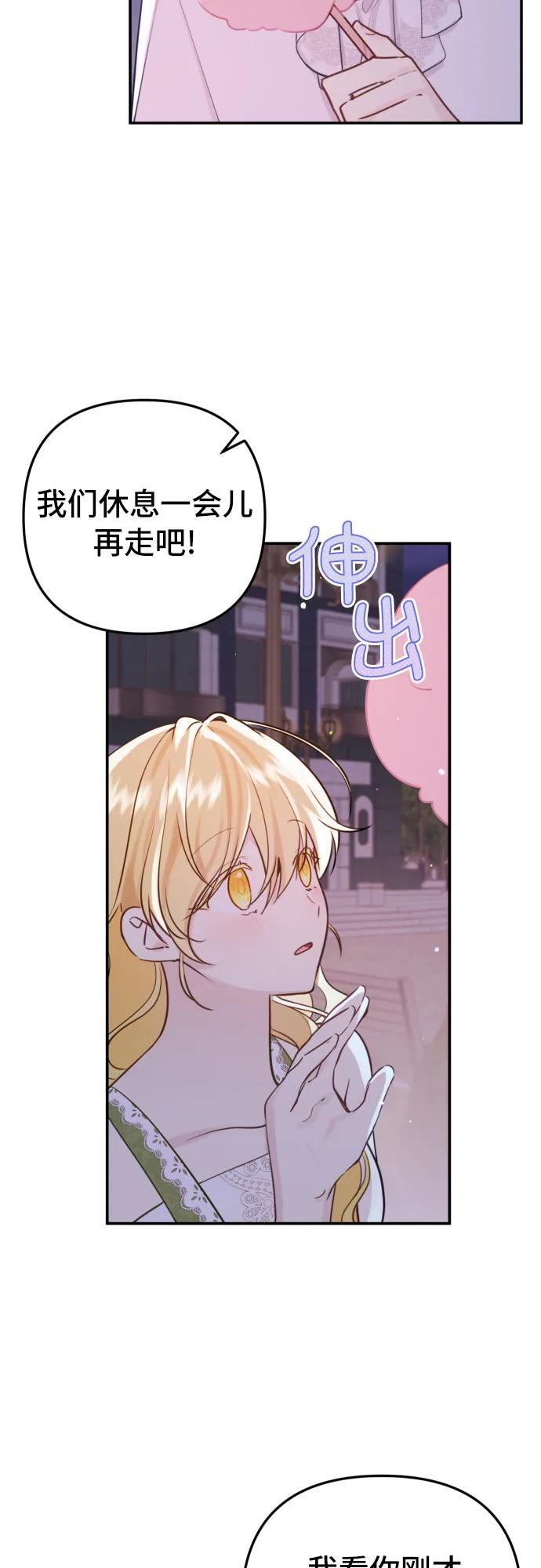 第14话34