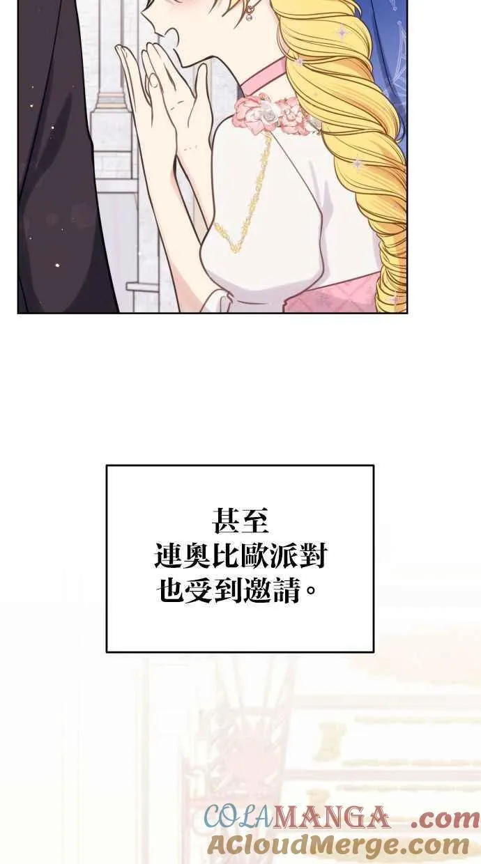 第46话6
