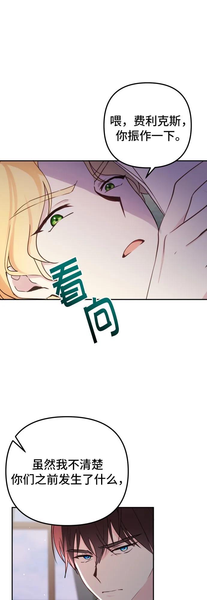 第12话4