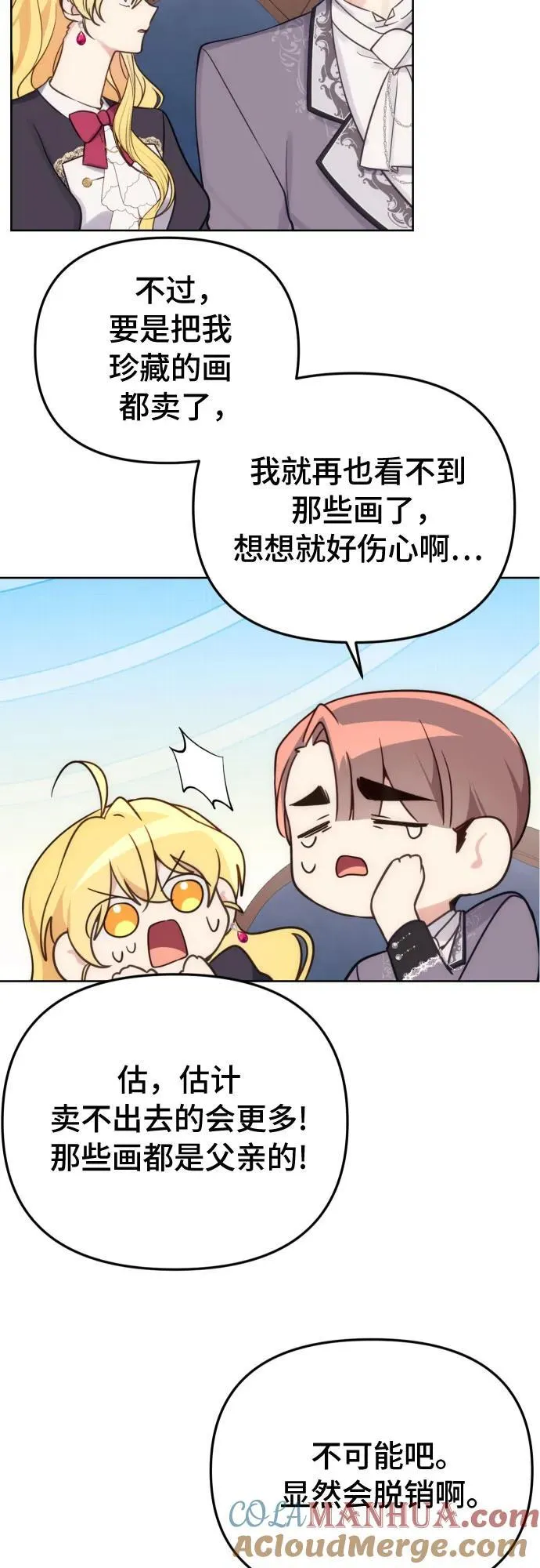 第36话14