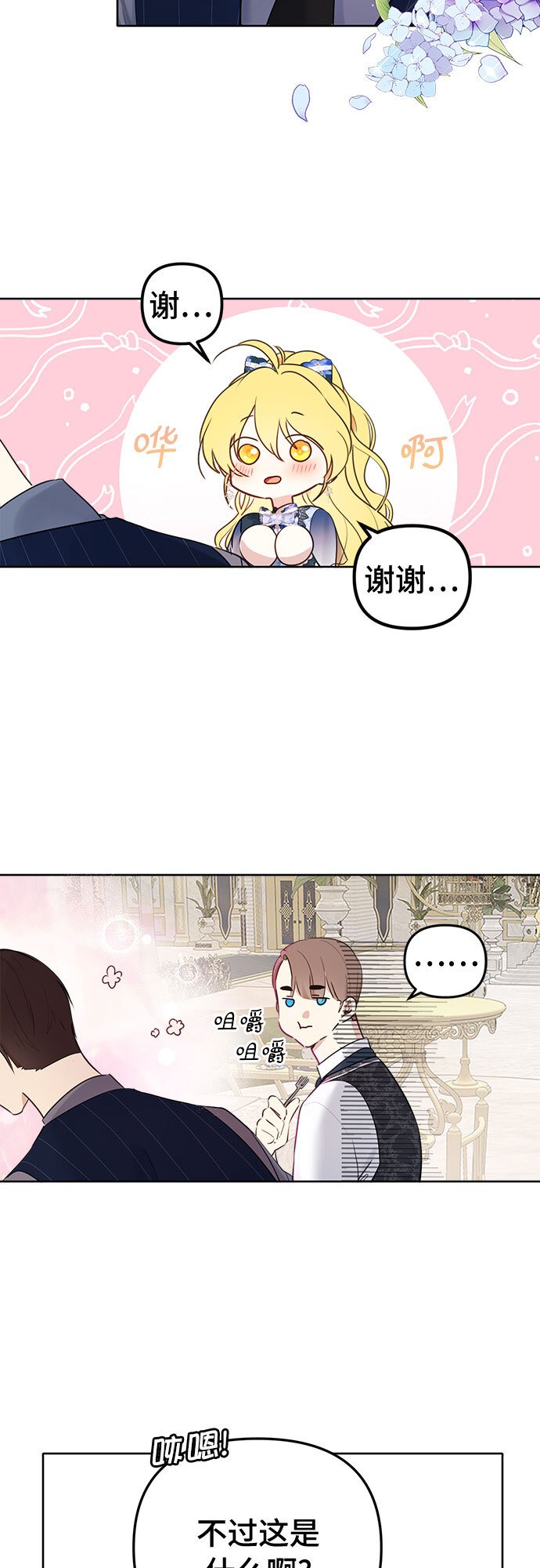 第4话21