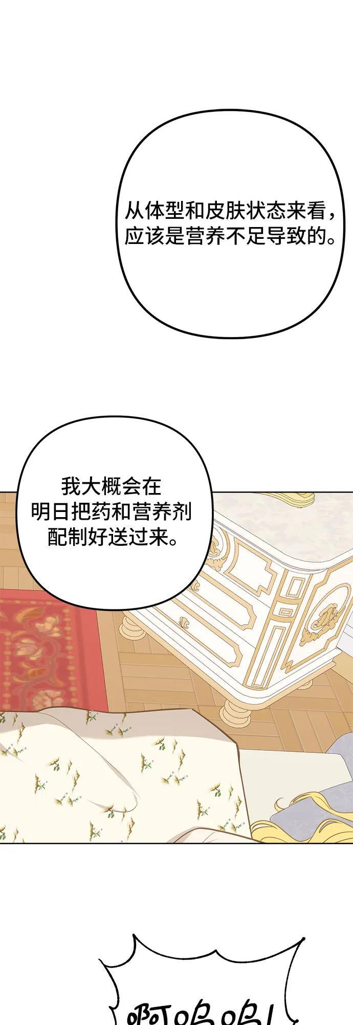 第6话44