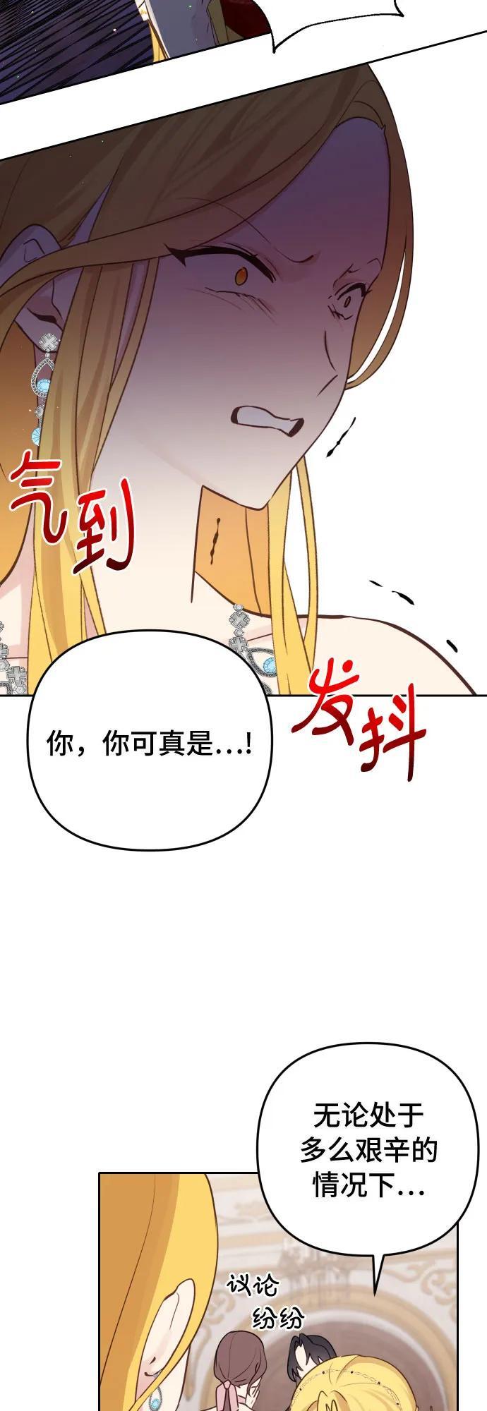 第13话13