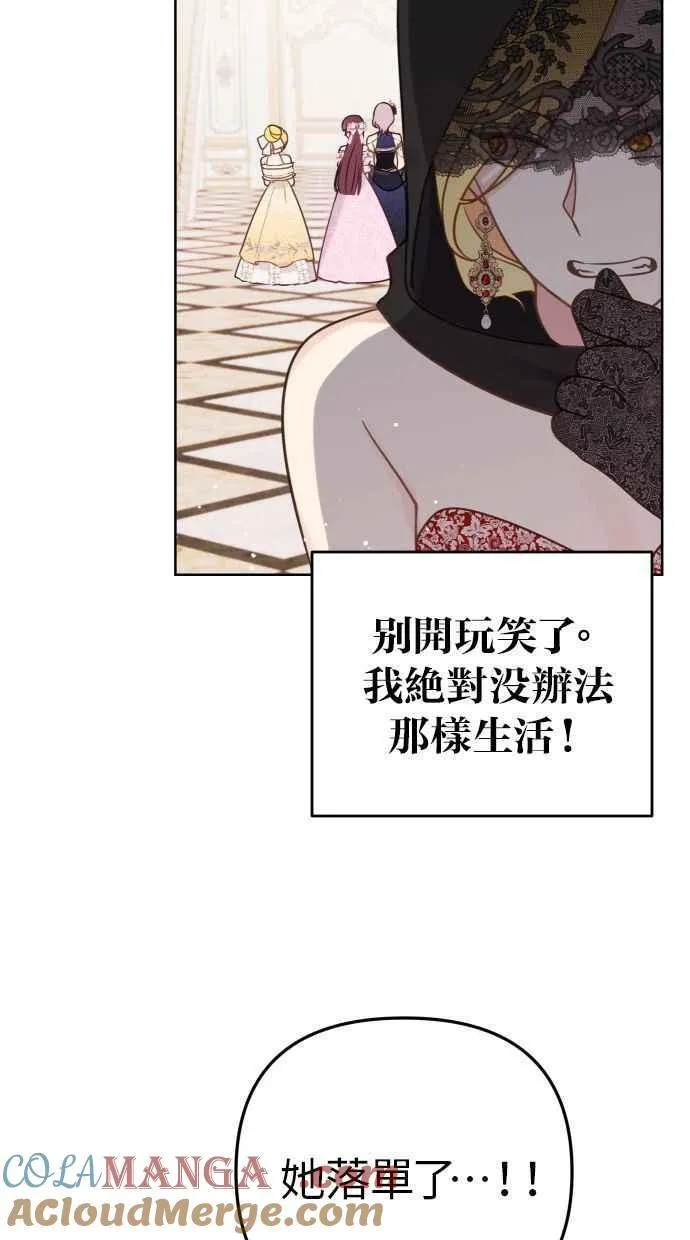 第46话18