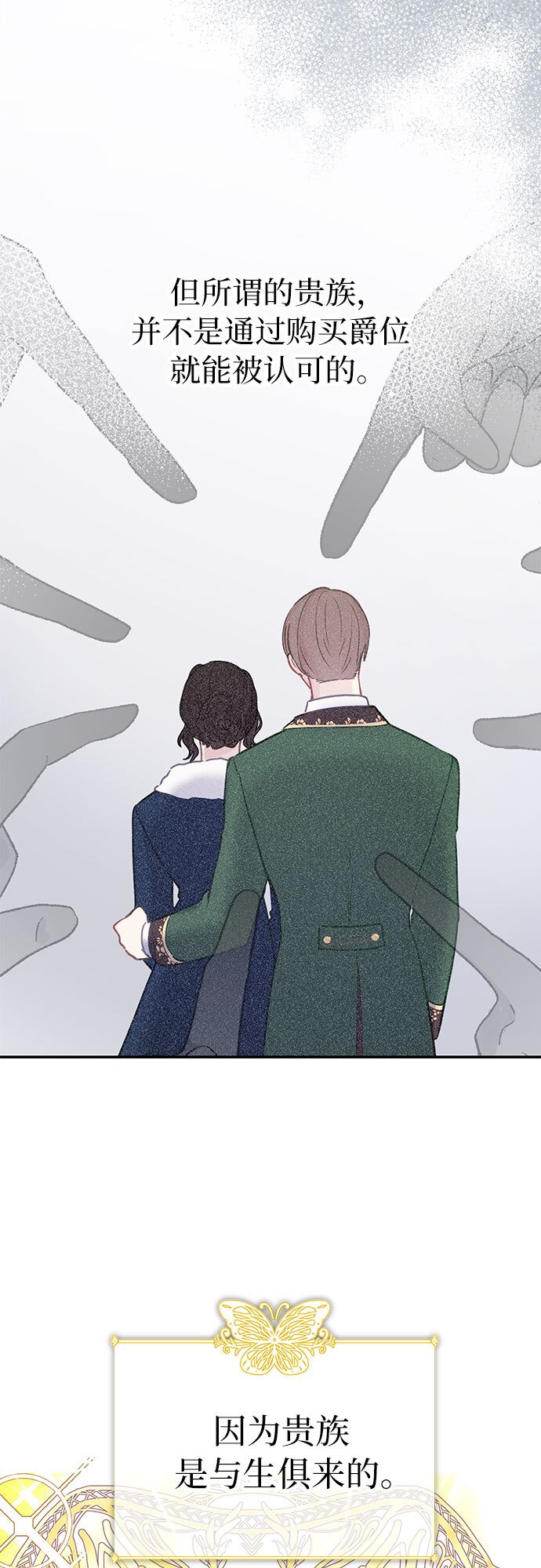 第1话34