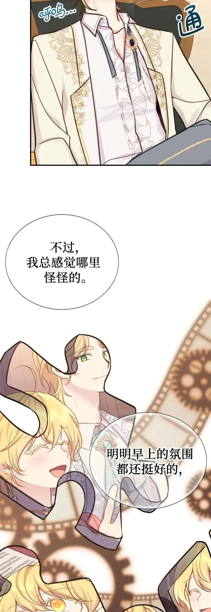 第23话45