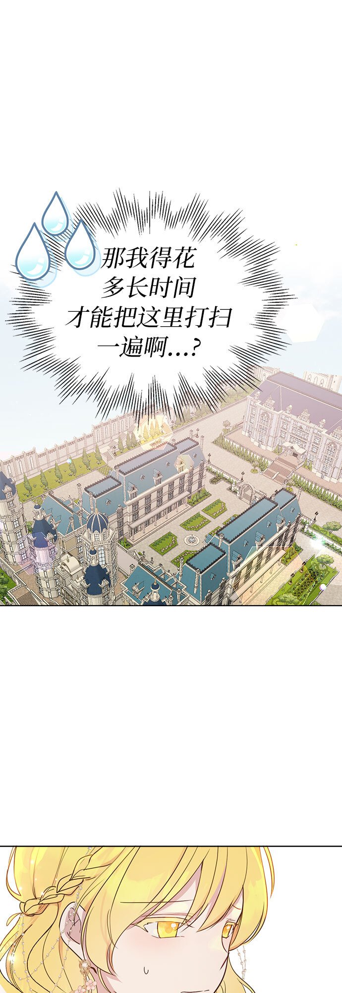 第3话3