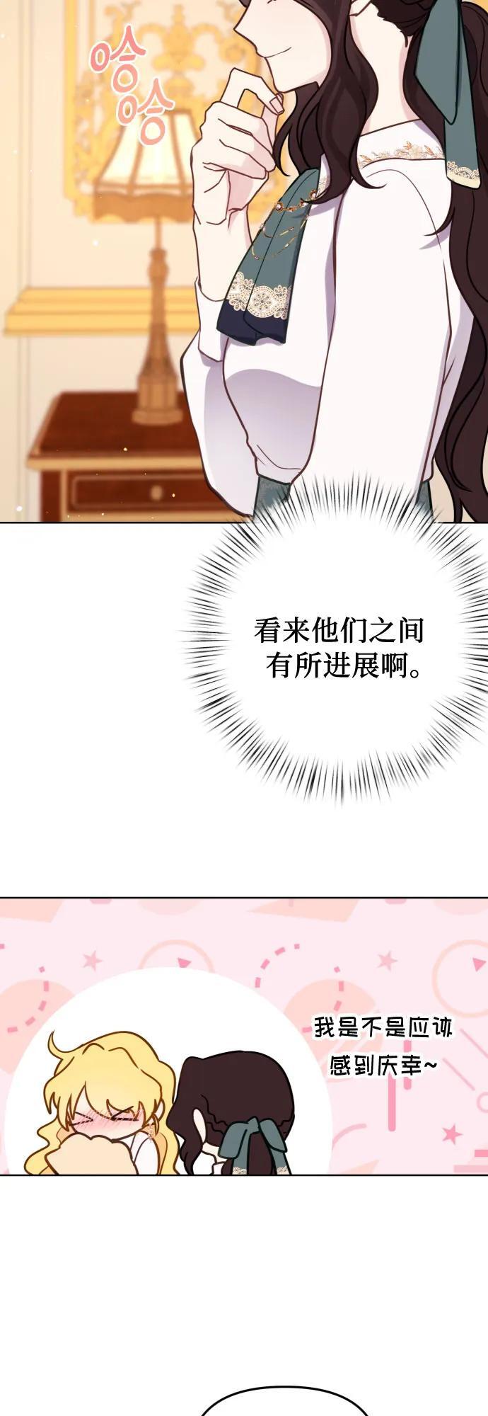 第16话47