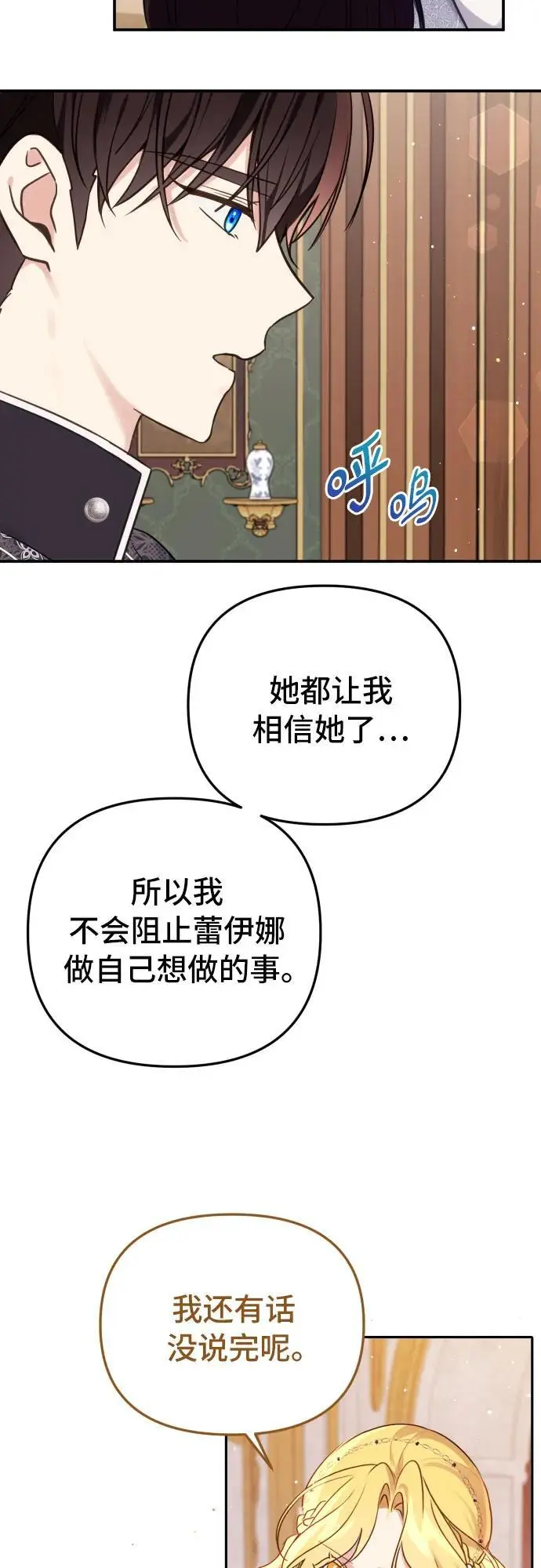 第29话31
