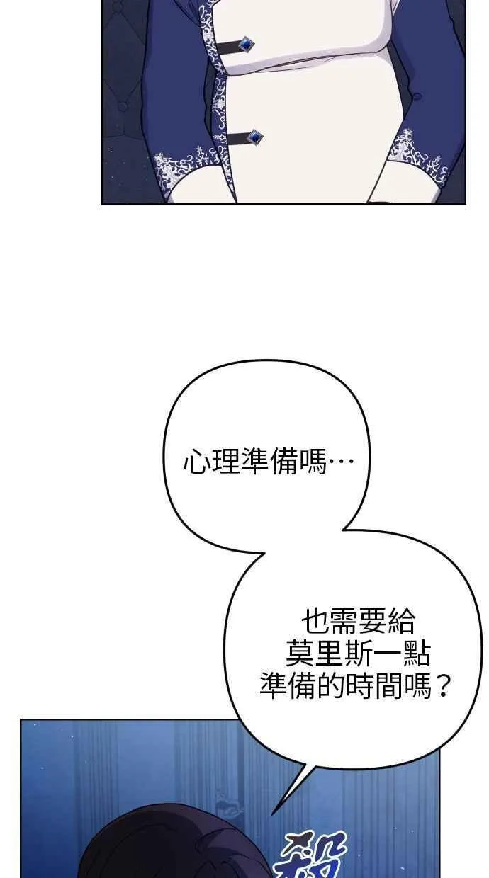 第49话44