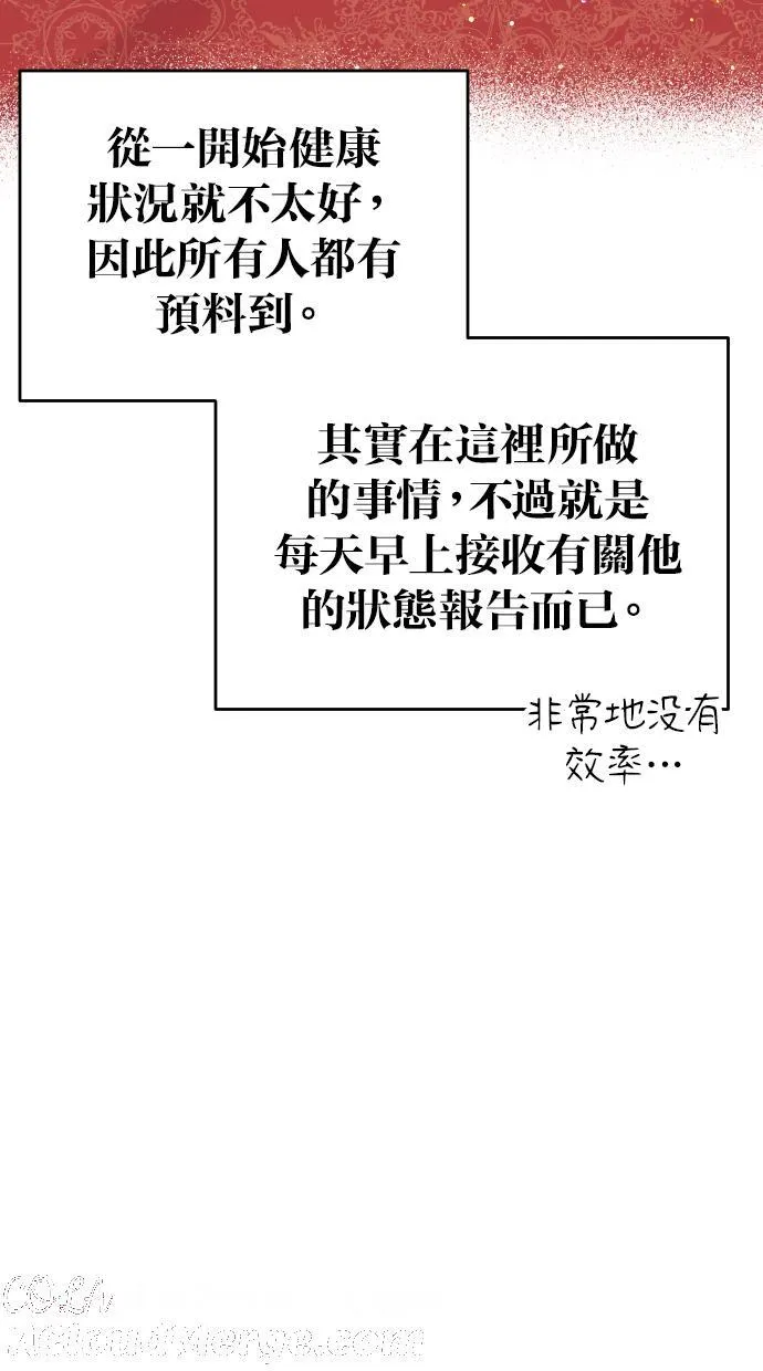 第39话12