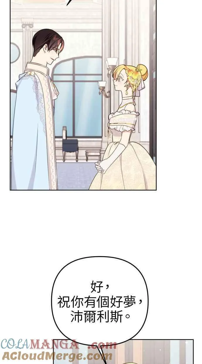 第48话18