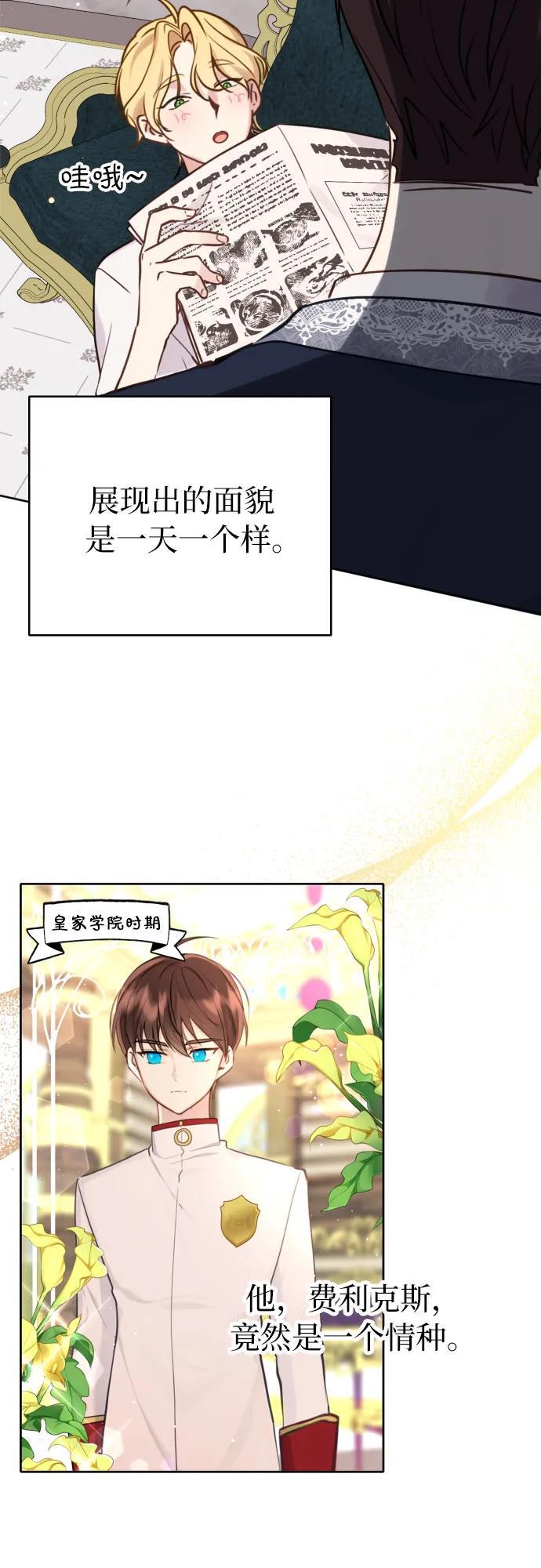 第18话7