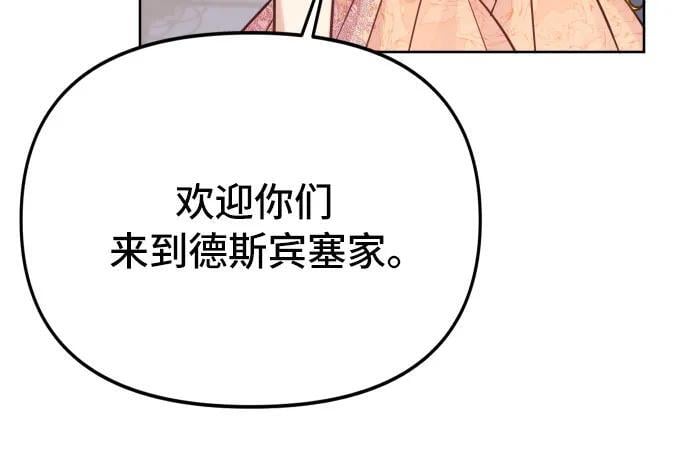 第20话46