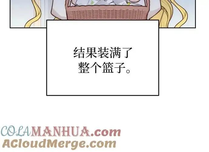 第33话12