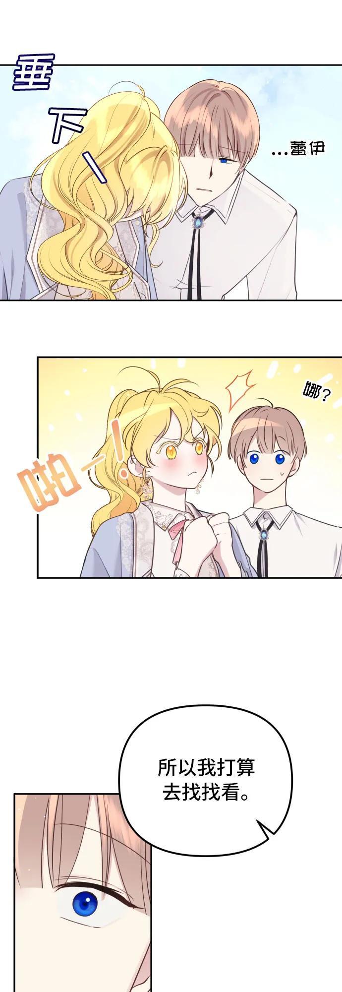 第11话40