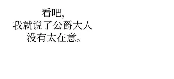 第24话23