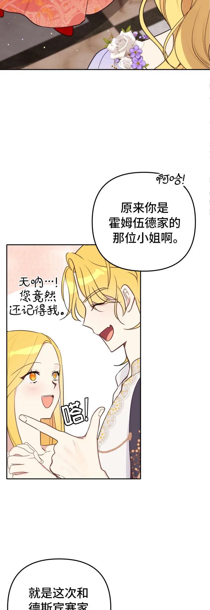 第13话20