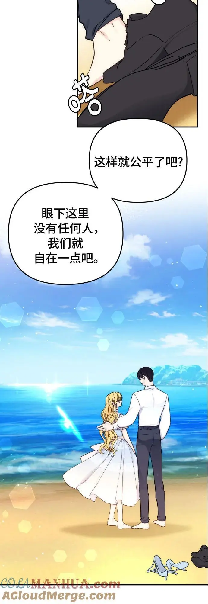 第32话（第一季 最终话）36