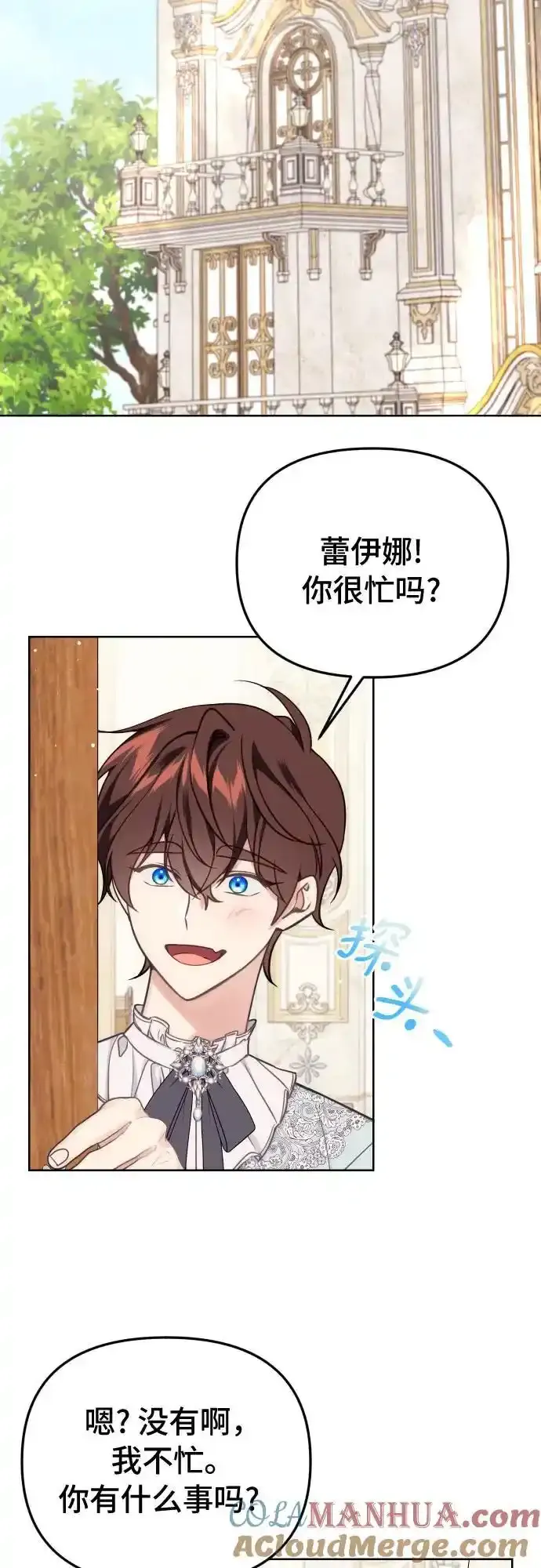 第35话8