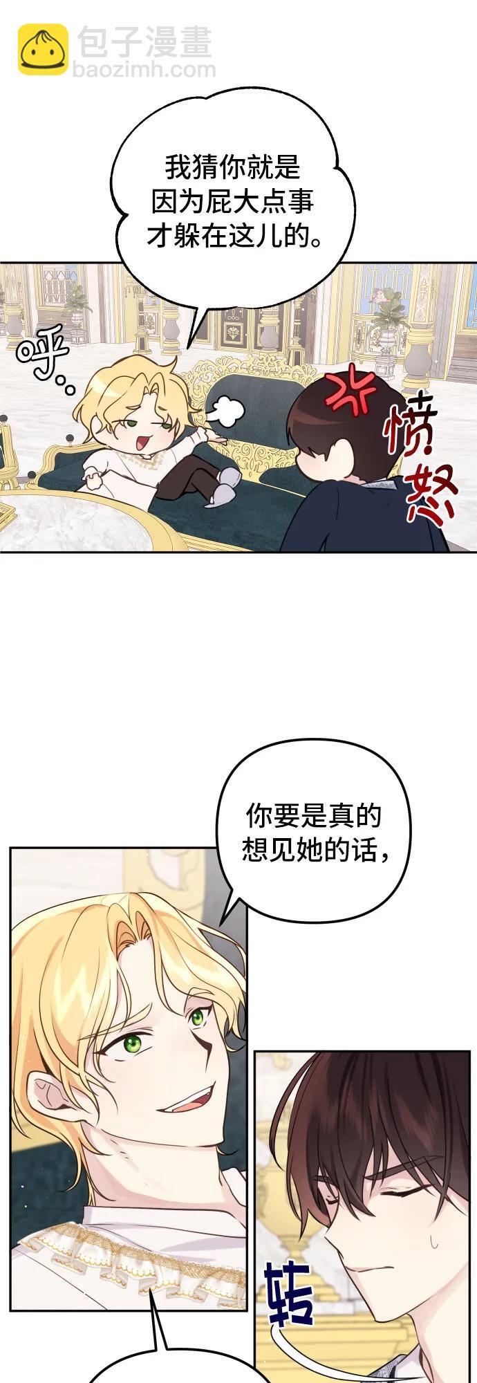 第12话6