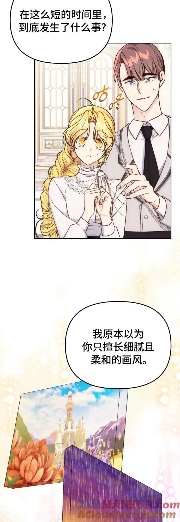 第36话32