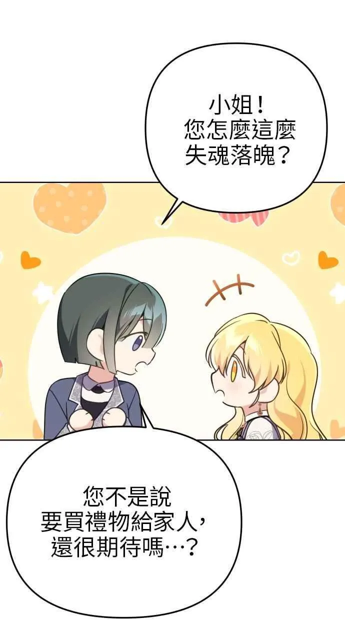 第41话2