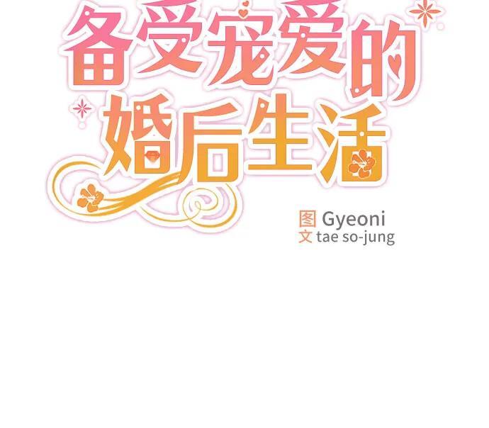 第15话6