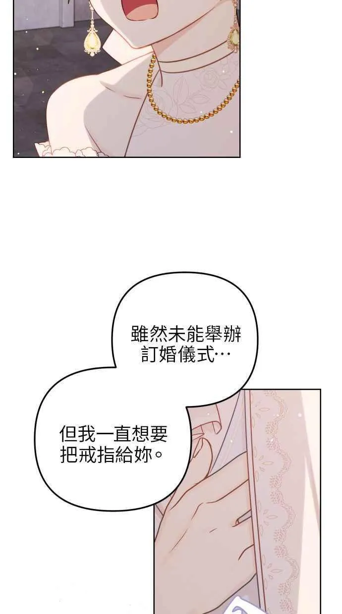 第44话76