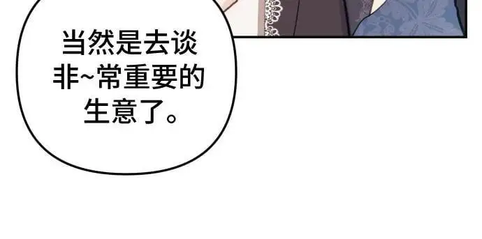 第31话39