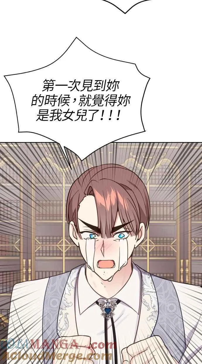 第40话51