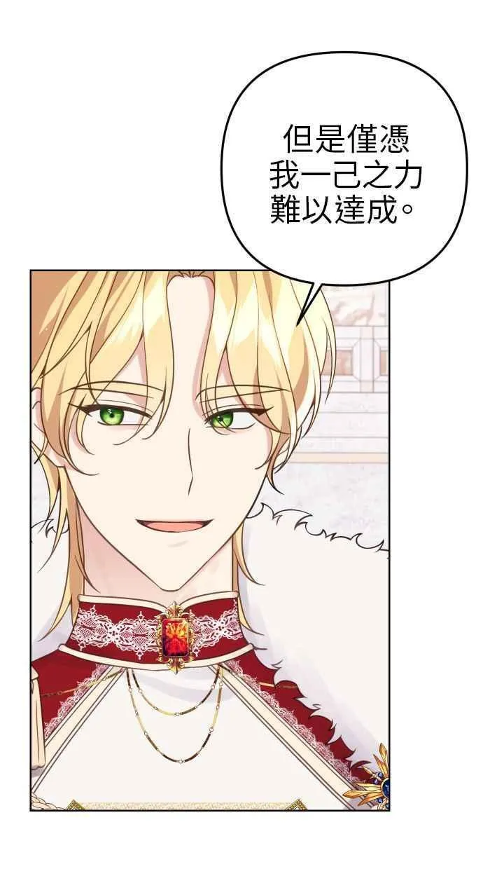 第44话38