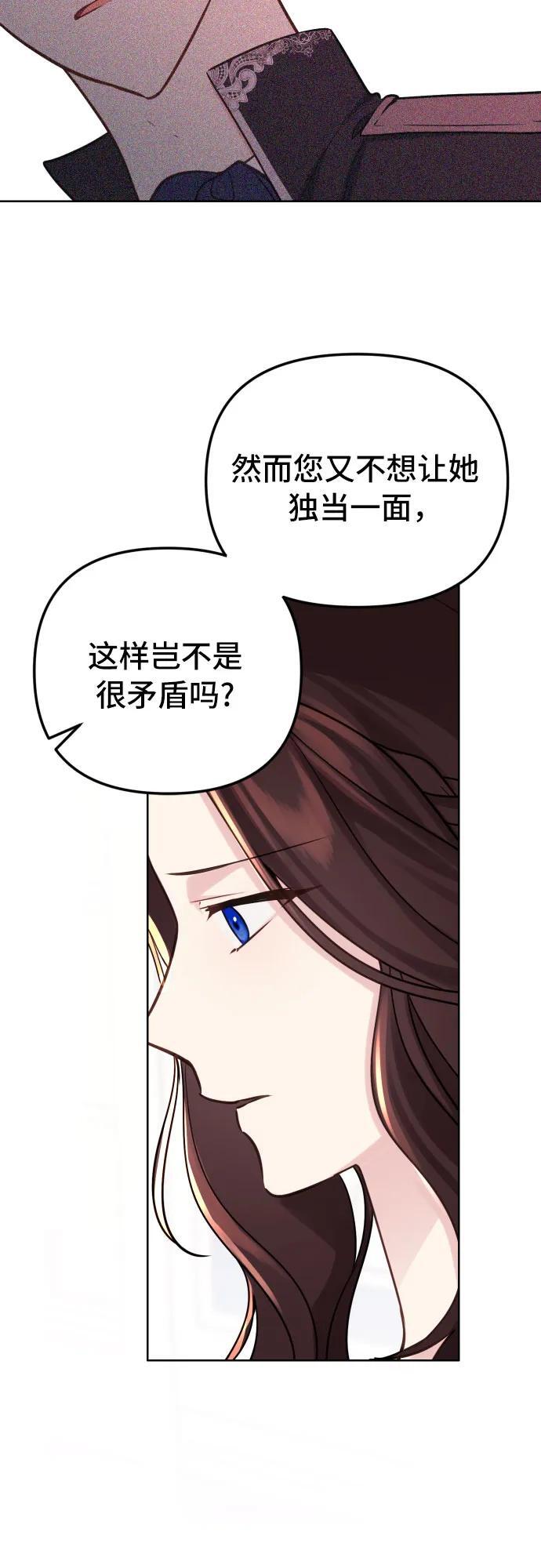 第16话27