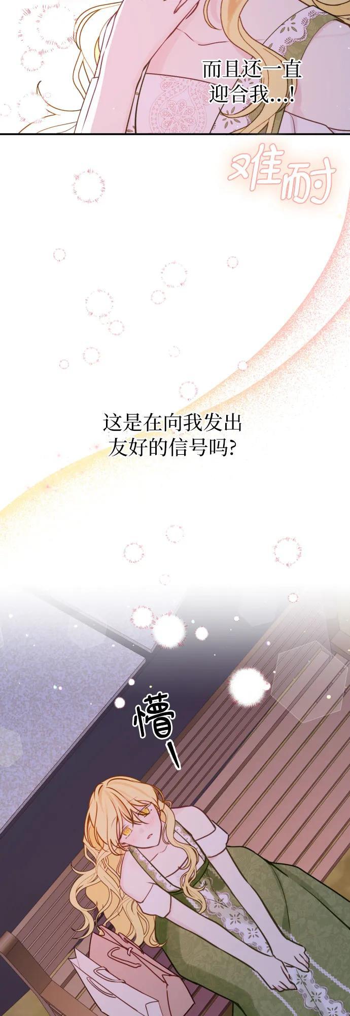 第14话32