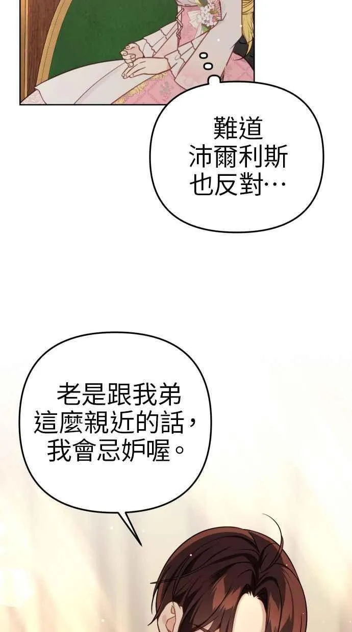 第43话68