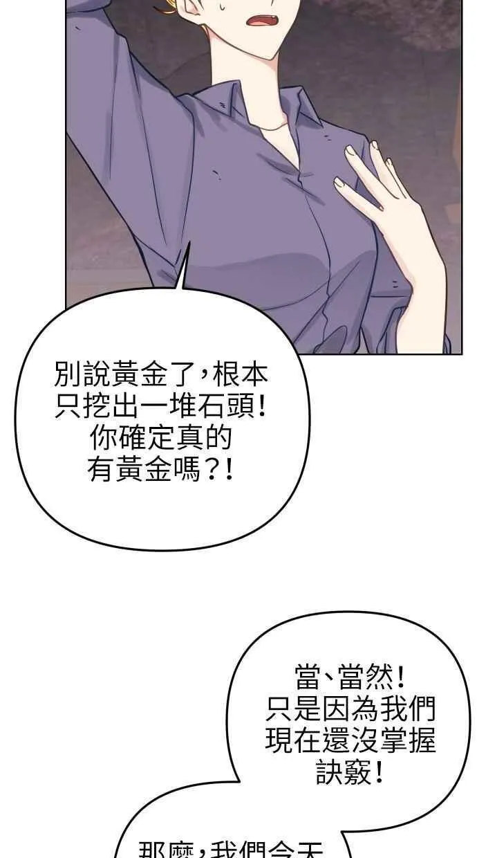 第42话11