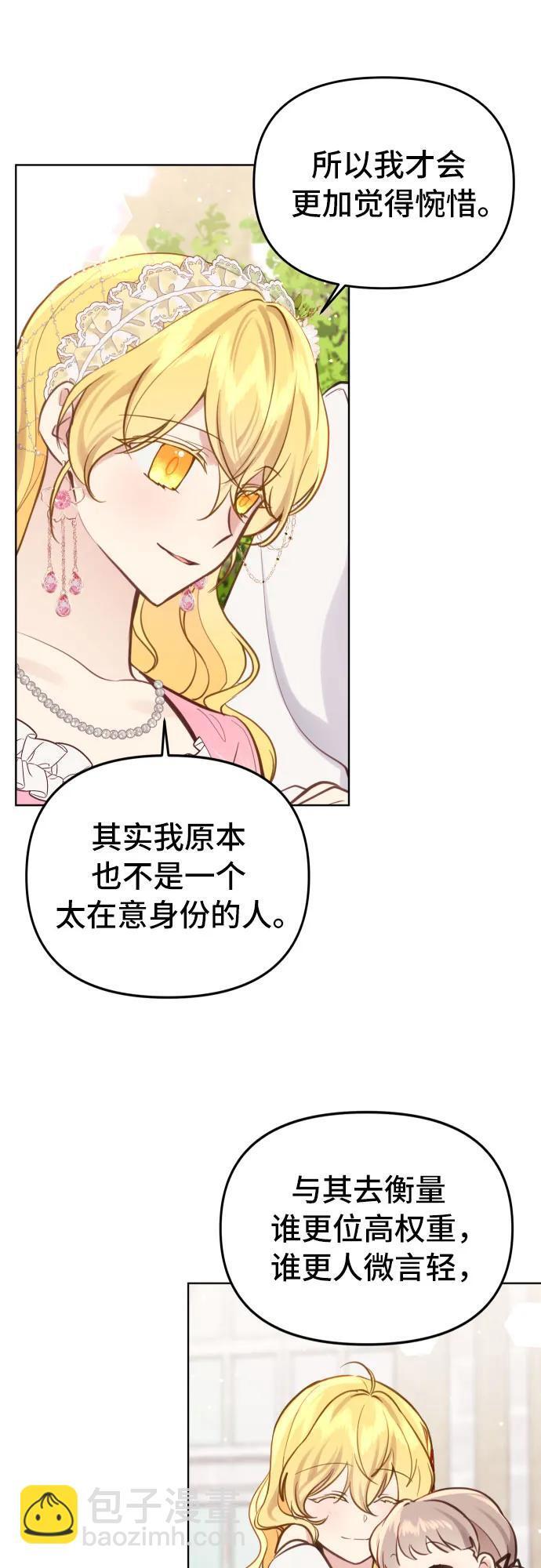 第19话27